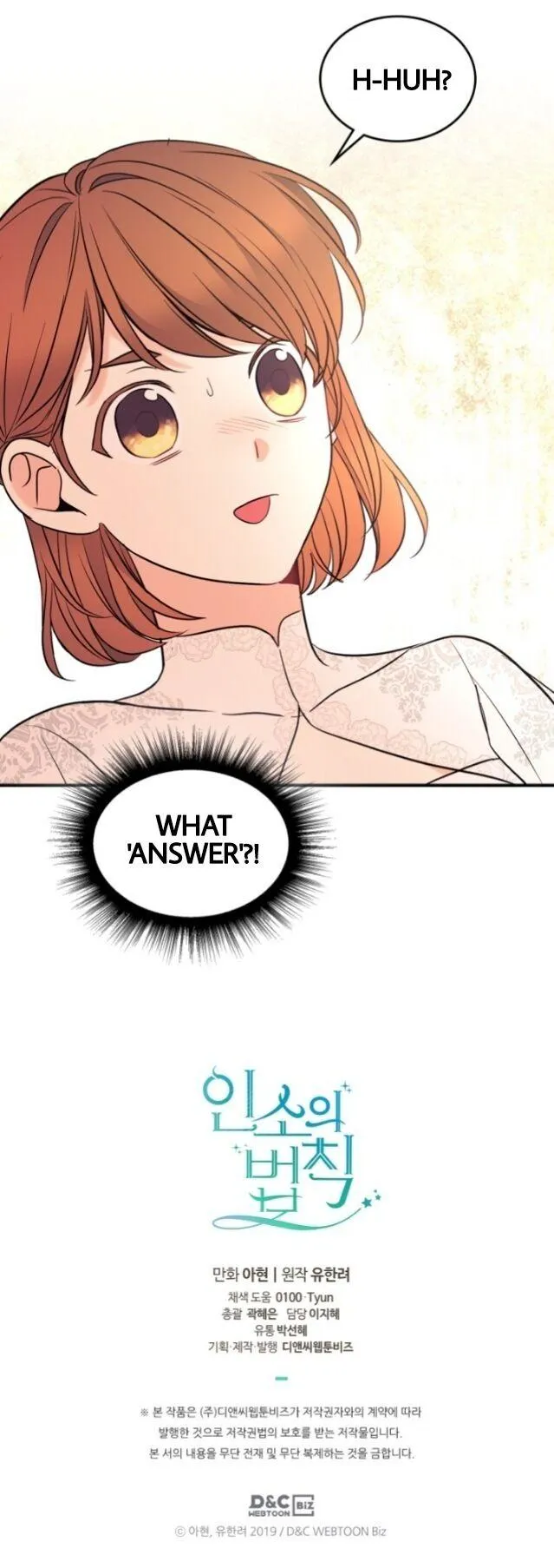 Inso’s Law - Chapter 134 Page 21