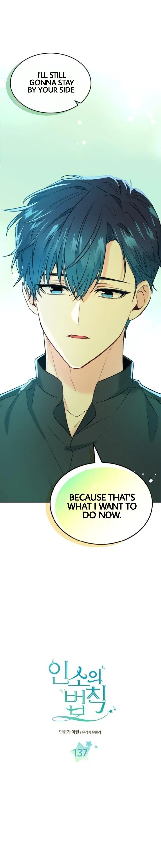 Inso’s Law - Chapter 137 Page 2