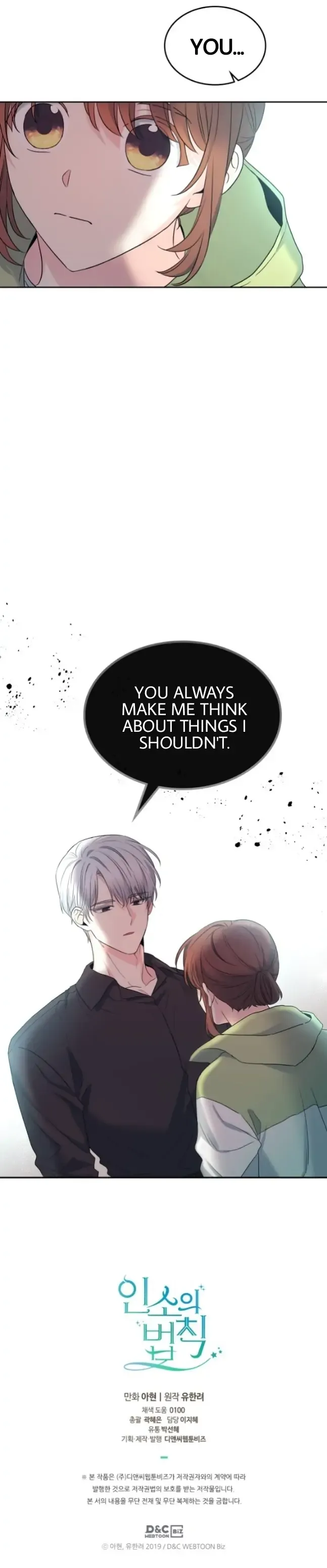 Inso’s Law - Chapter 146 Page 30