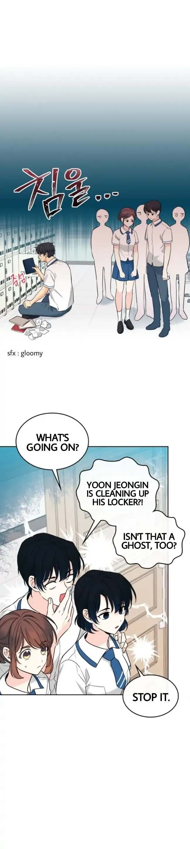 Inso’s Law - Chapter 149 Page 9