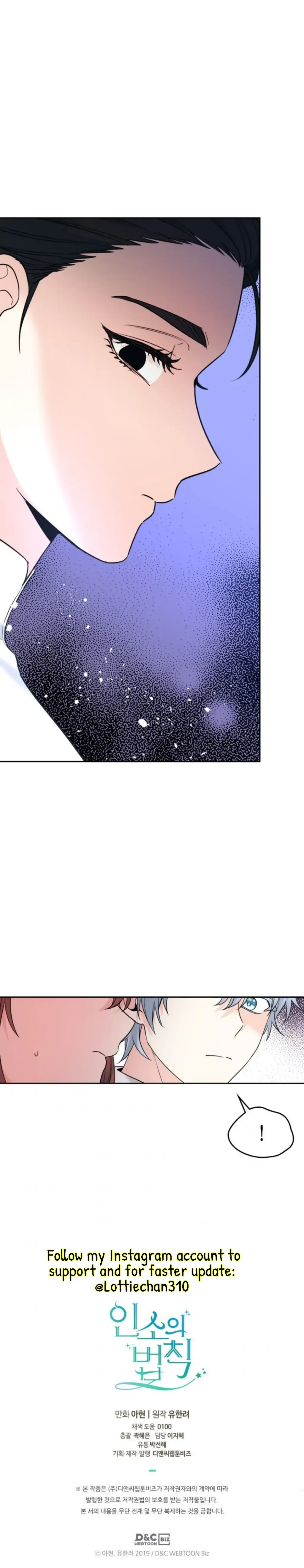 Inso’s Law - Chapter 154 Page 48