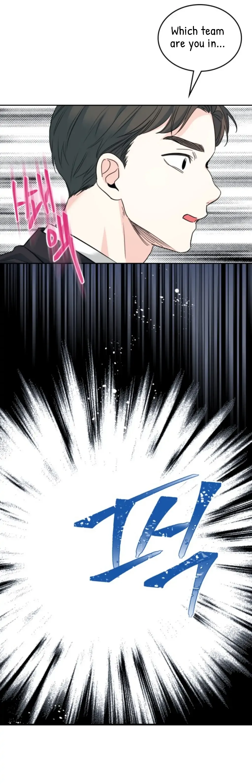 Inso’s Law - Chapter 157 Page 25