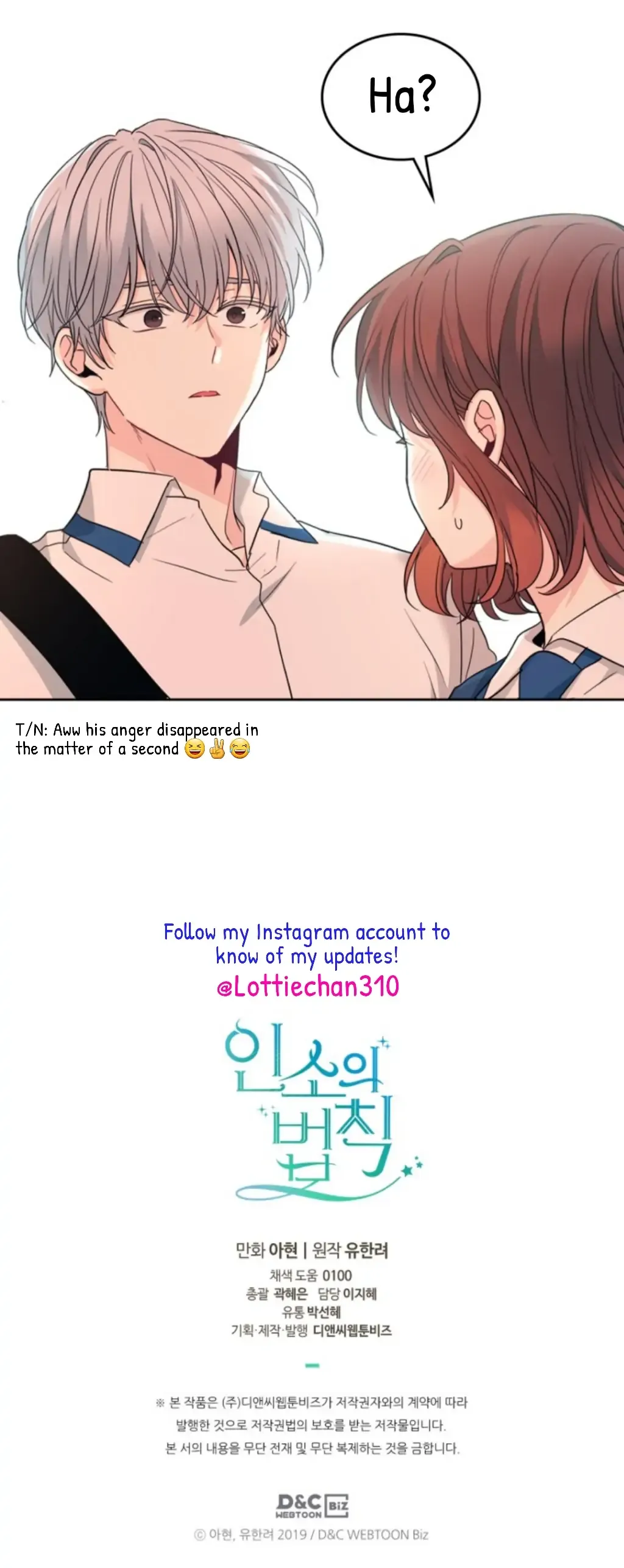 Inso’s Law - Chapter 159 Page 43