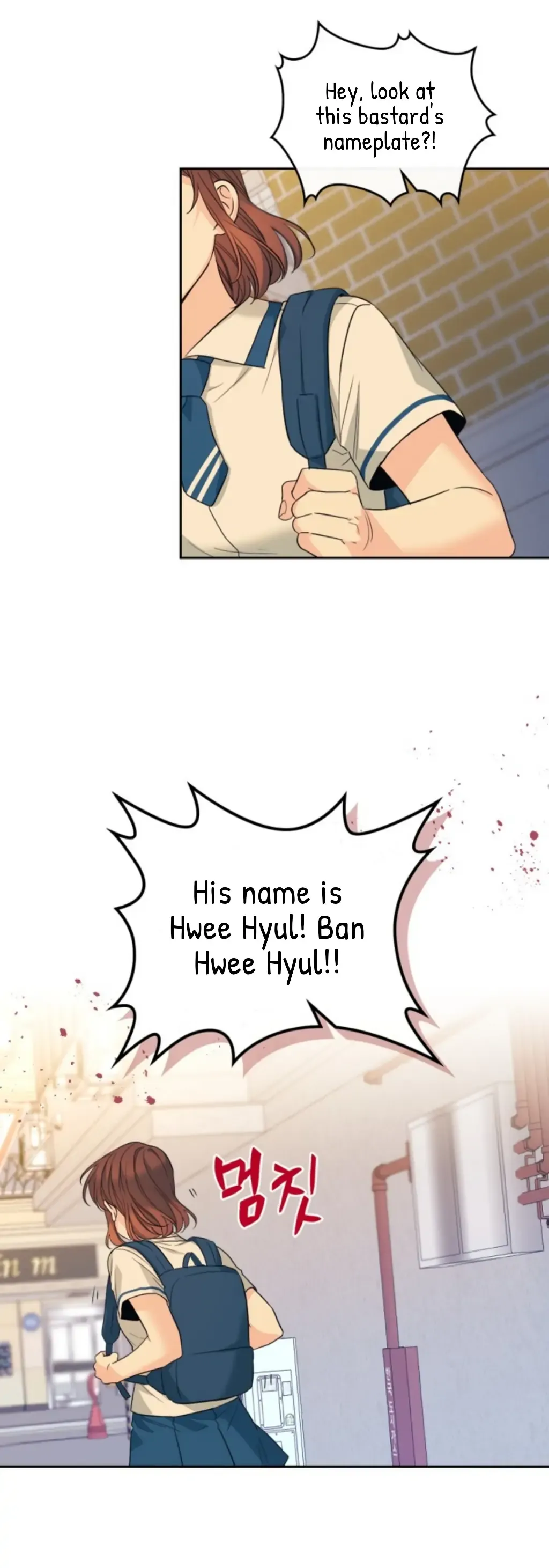 Inso’s Law - Chapter 161 Page 5