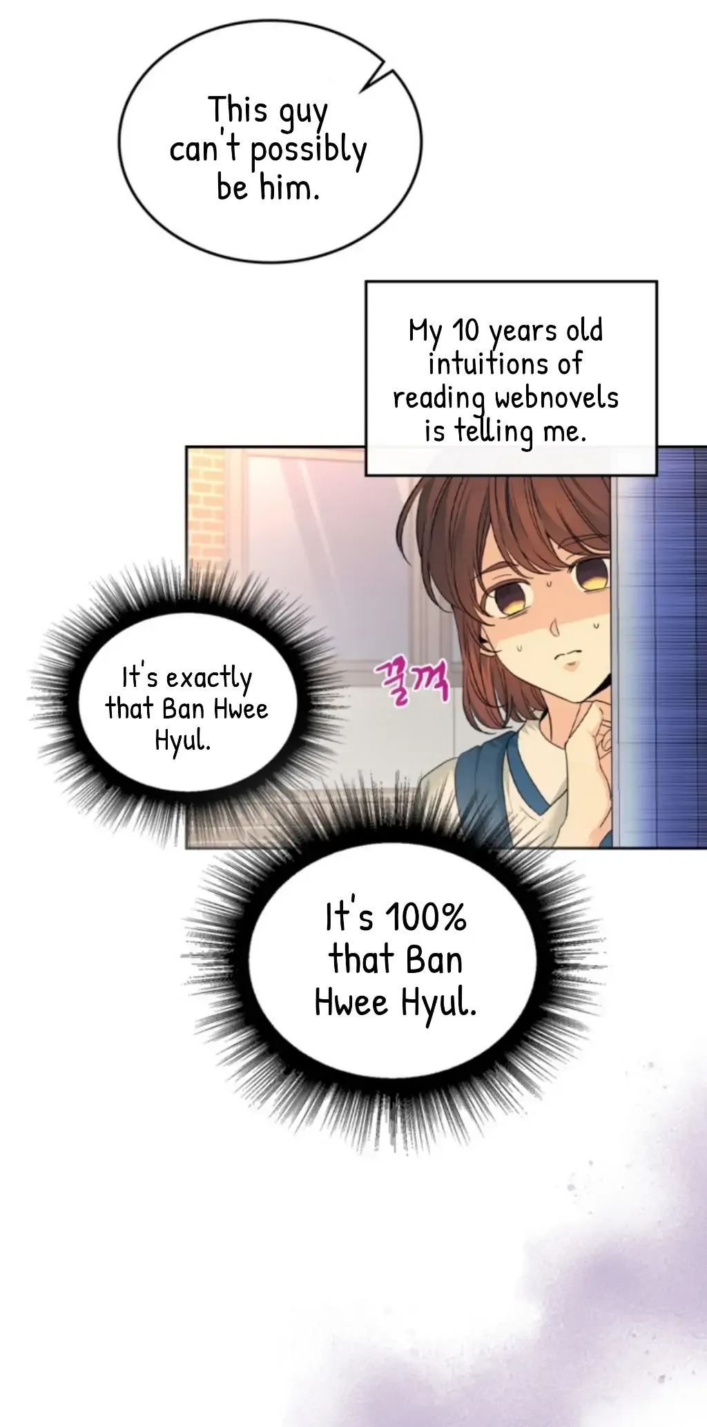 Inso’s Law - Chapter 161 Page 8