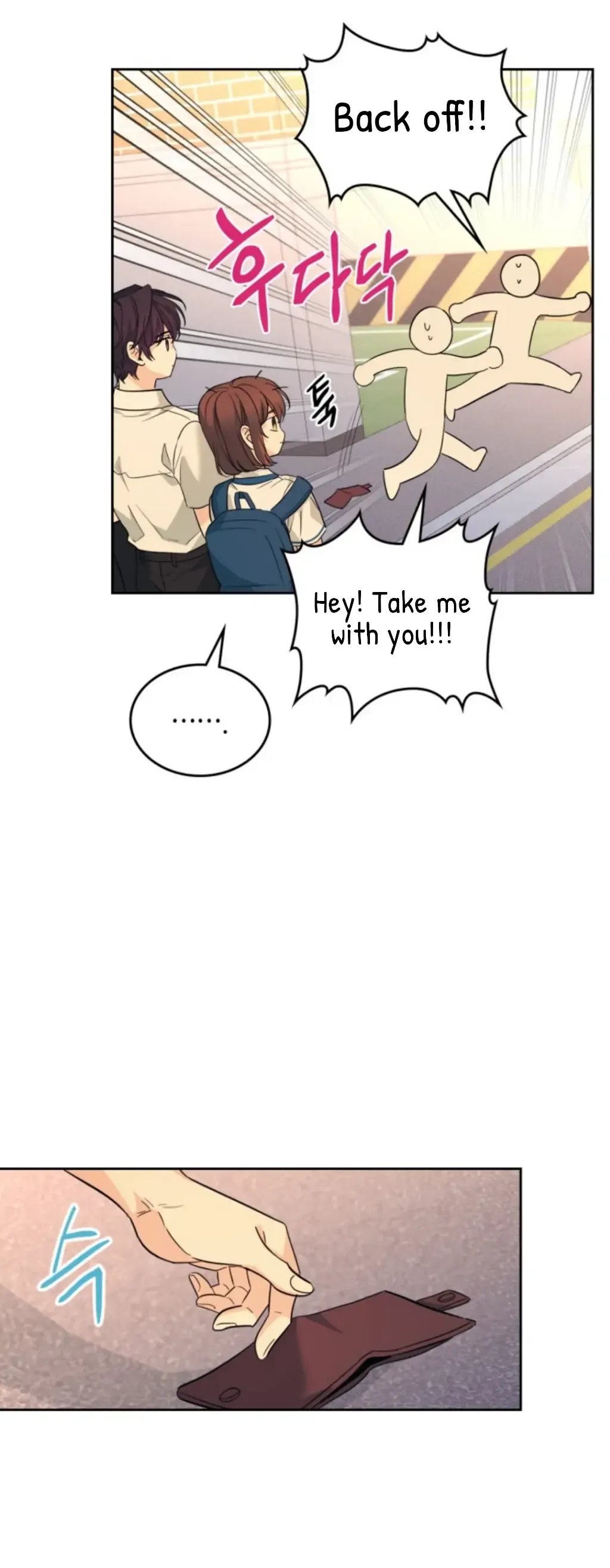Inso’s Law - Chapter 161 Page 31