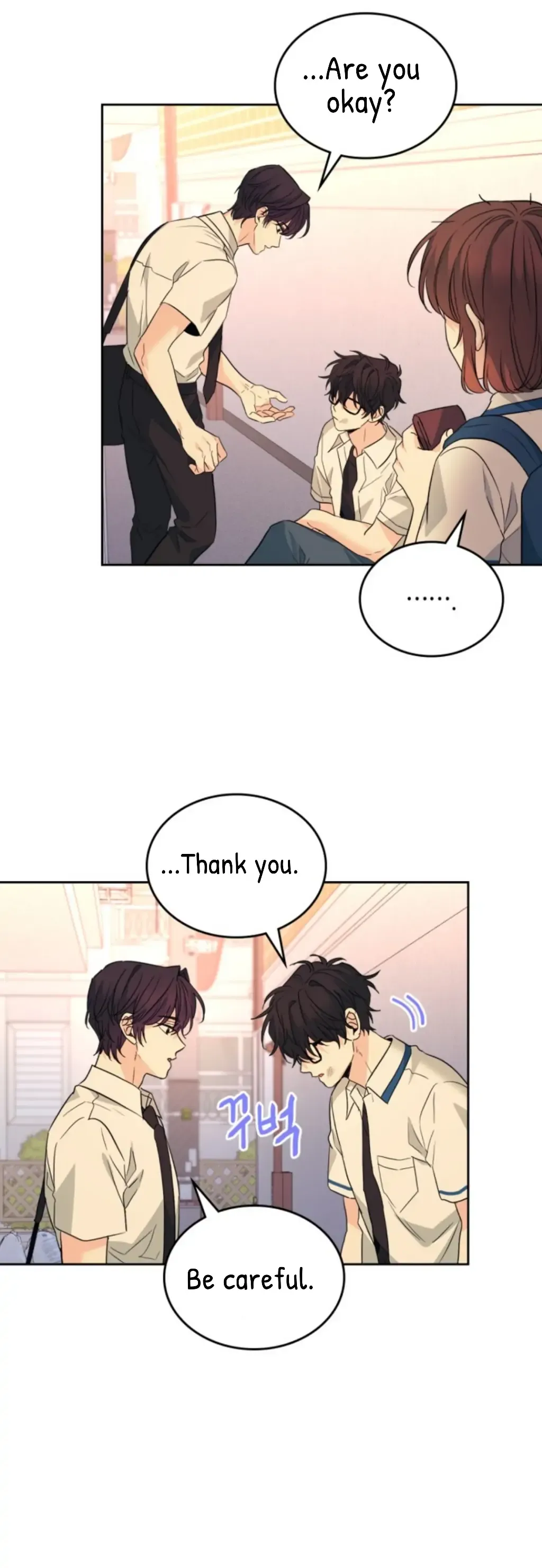 Inso’s Law - Chapter 161 Page 32