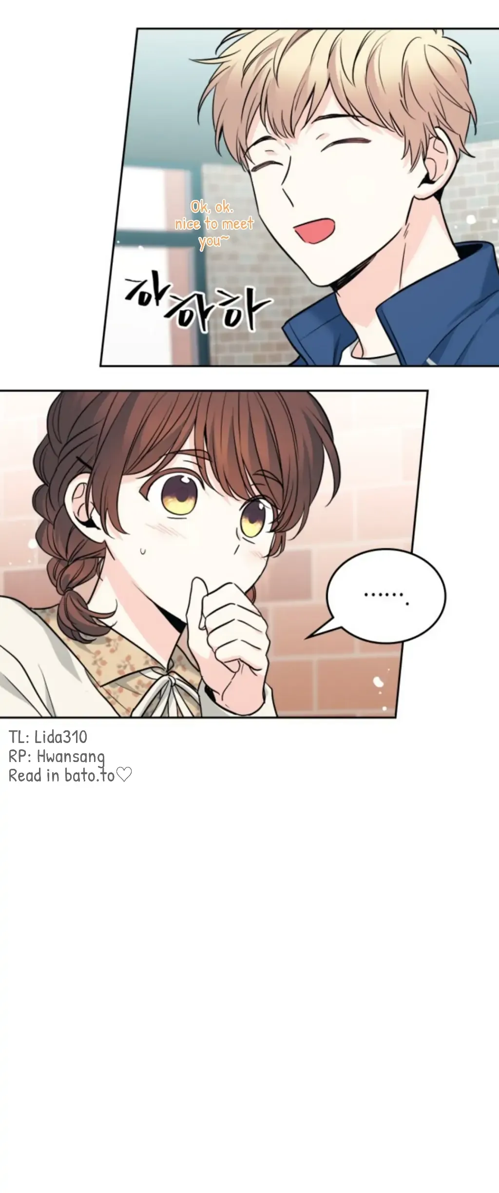 Inso’s Law - Chapter 165 Page 16