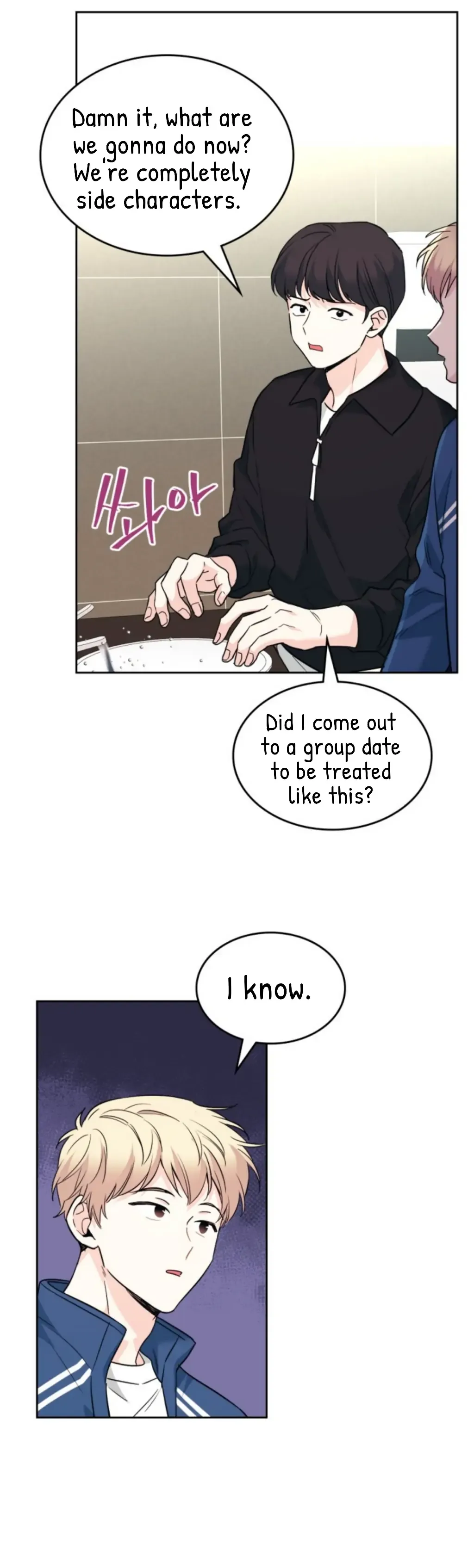 Inso’s Law - Chapter 166 Page 5