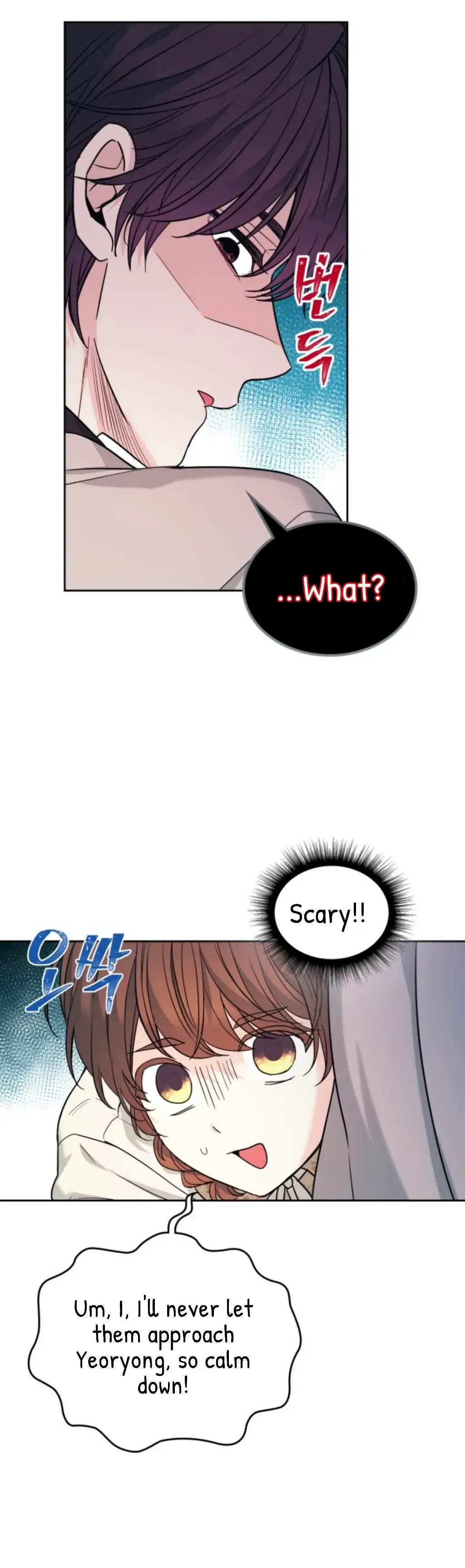 Inso’s Law - Chapter 166 Page 26