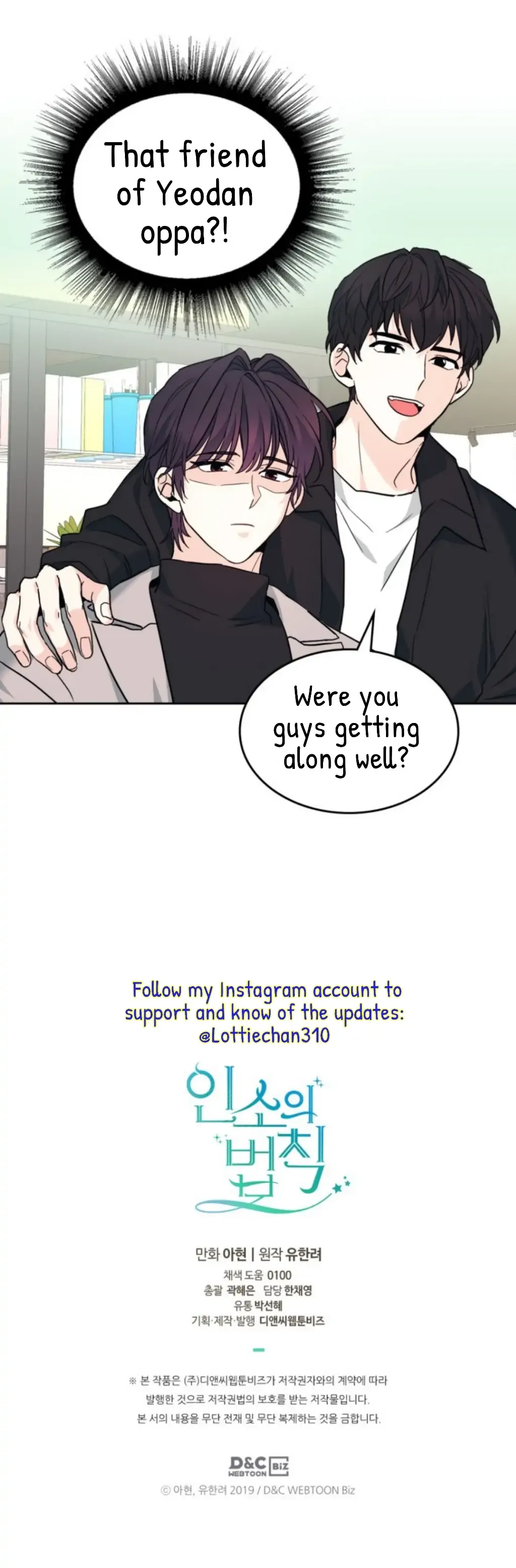 Inso’s Law - Chapter 166 Page 44