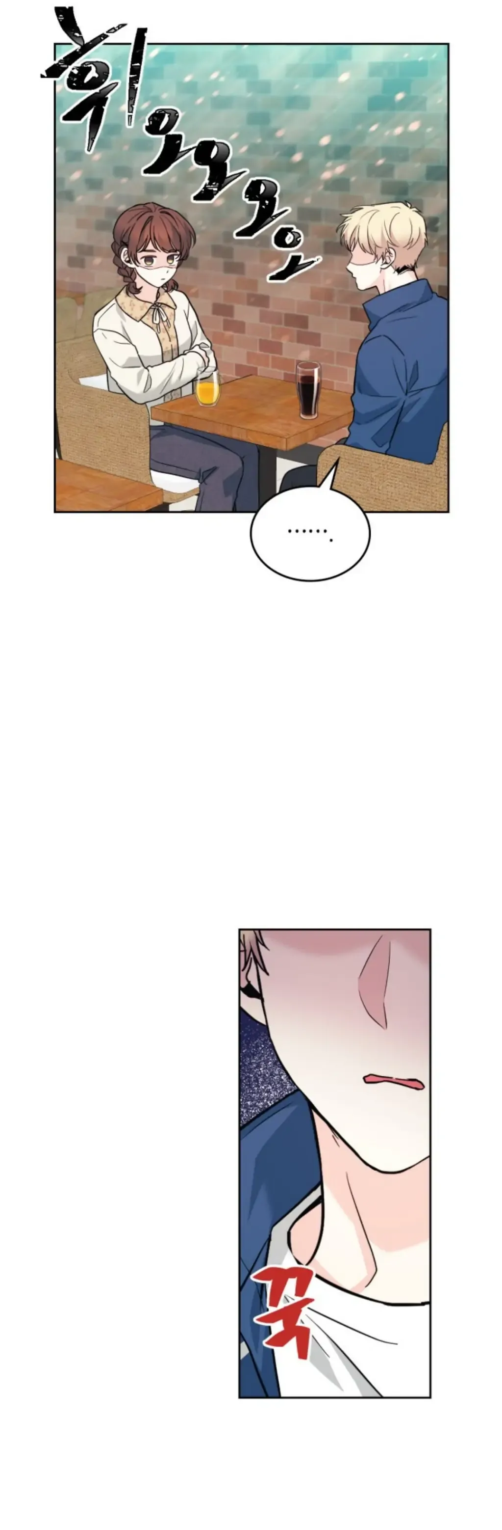 Inso’s Law - Chapter 167 Page 16