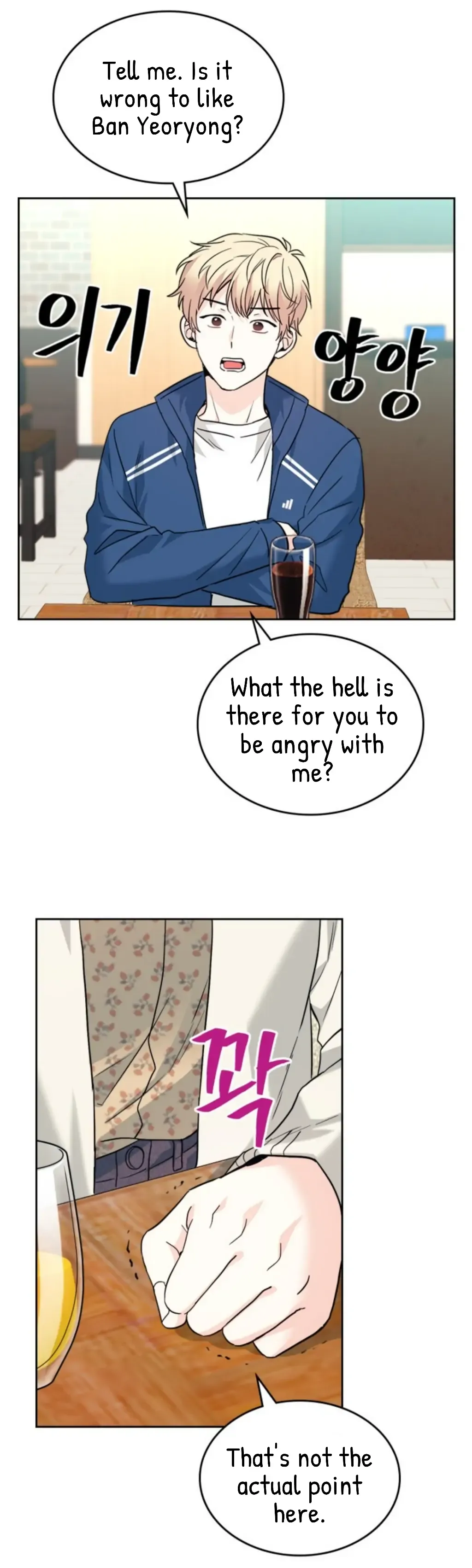 Inso’s Law - Chapter 167 Page 22