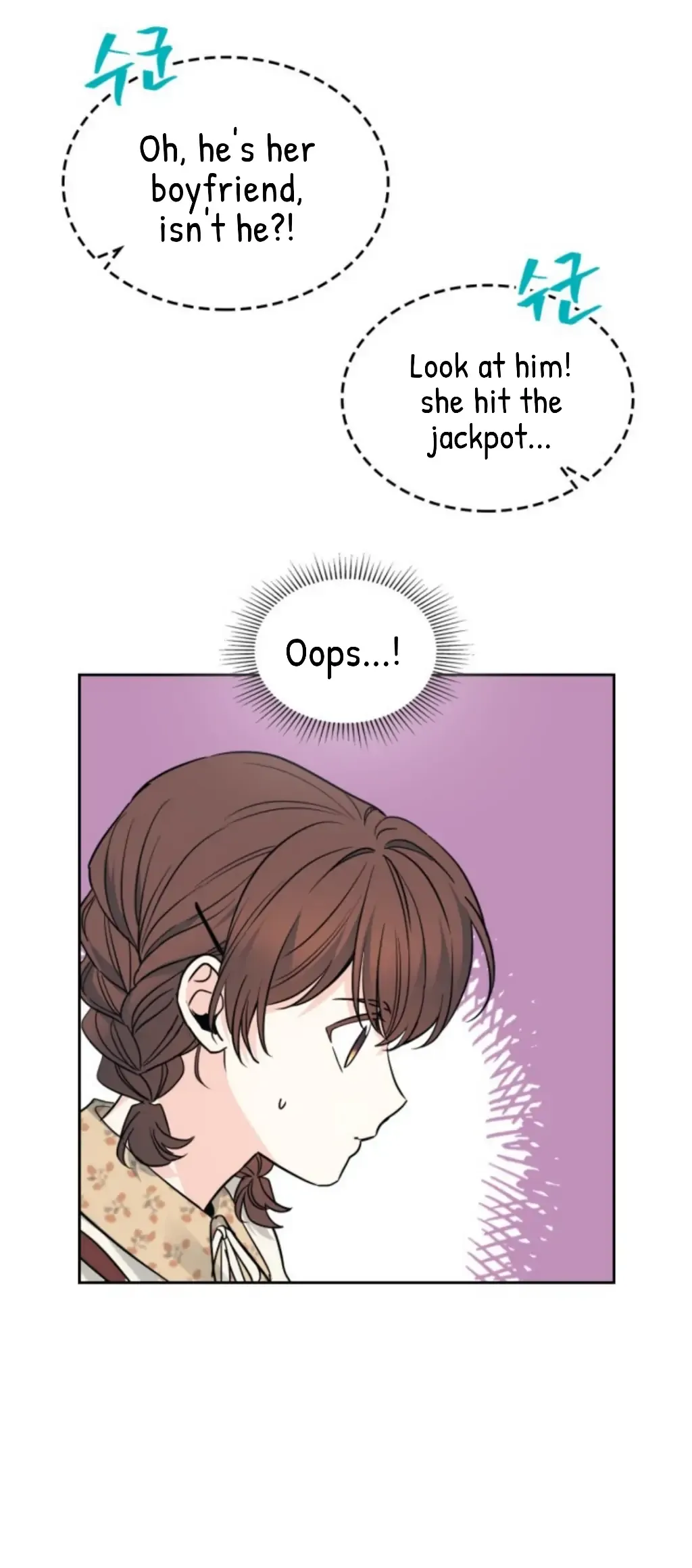 Inso’s Law - Chapter 168 Page 27