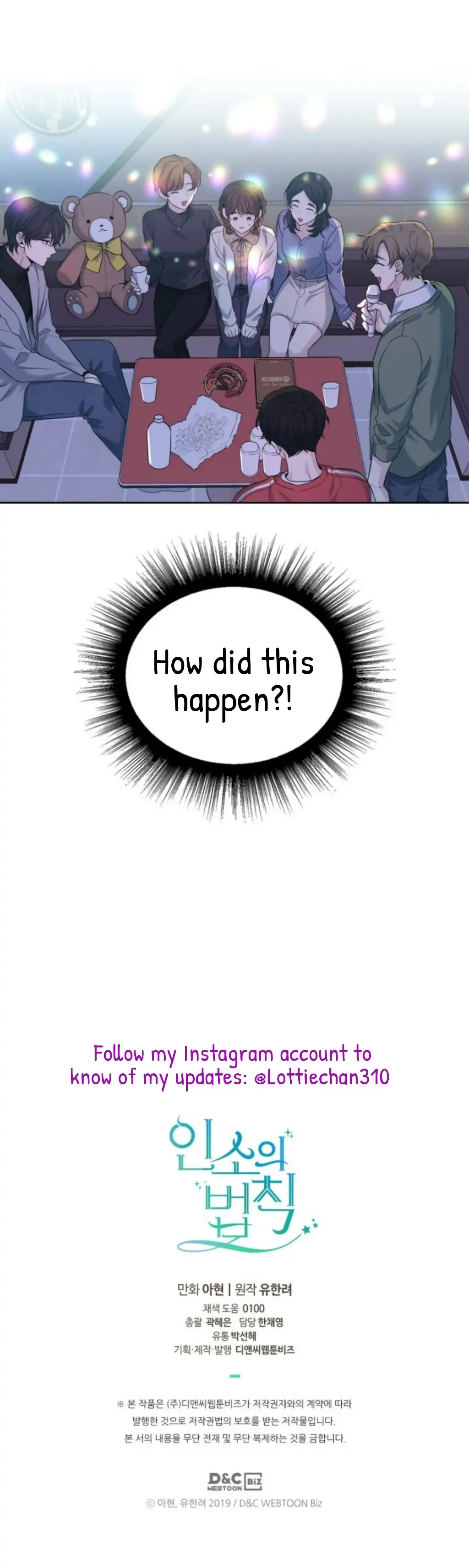 Inso’s Law - Chapter 168 Page 45