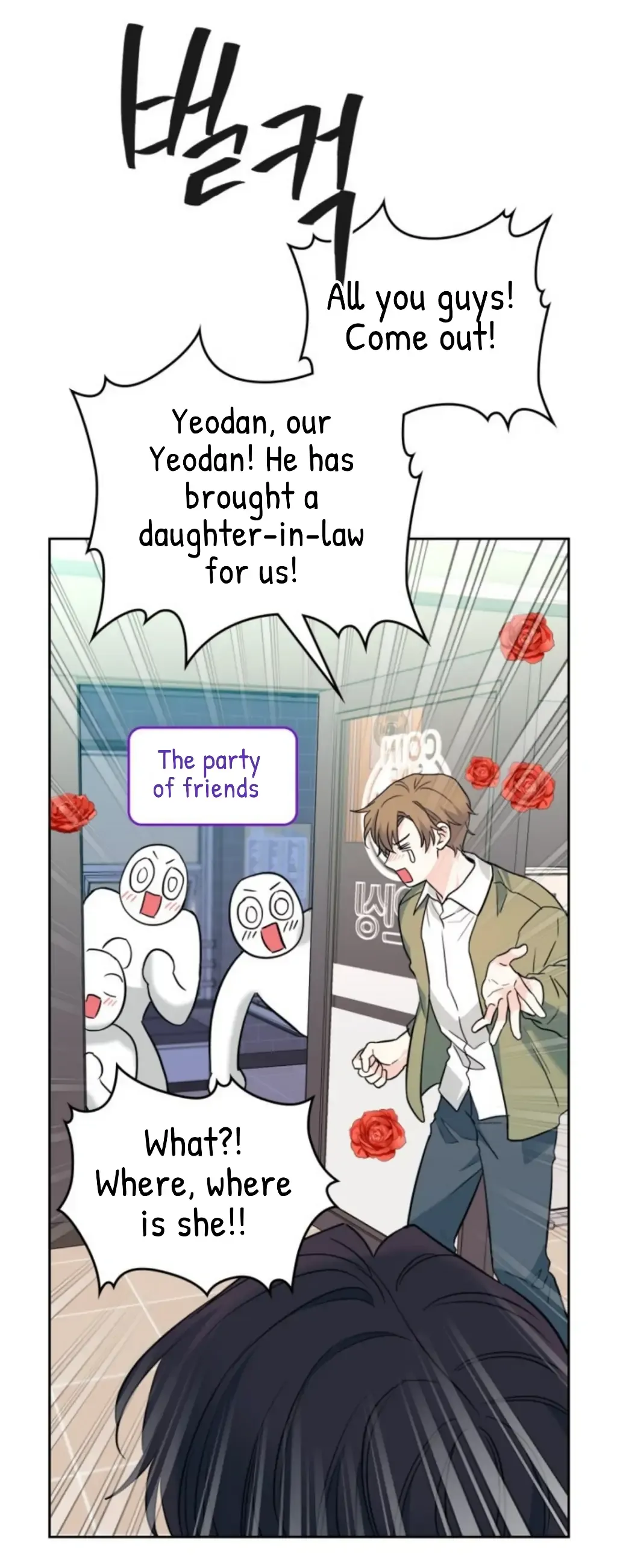 Inso’s Law - Chapter 169 Page 8