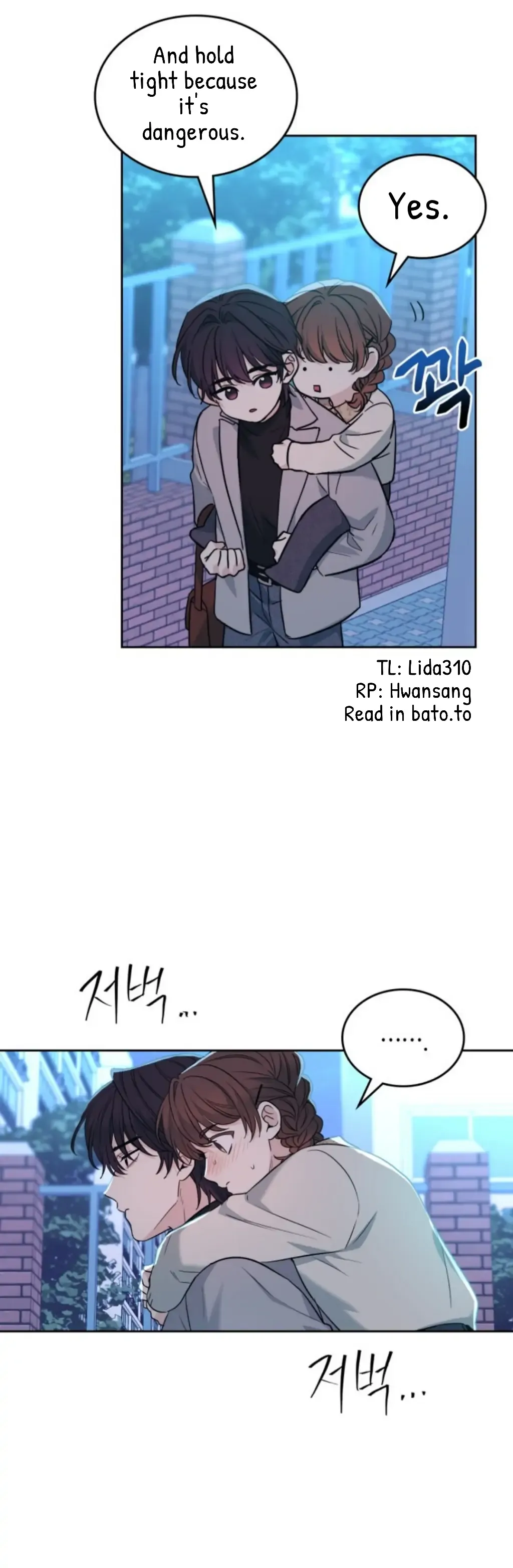 Inso’s Law - Chapter 170 Page 16