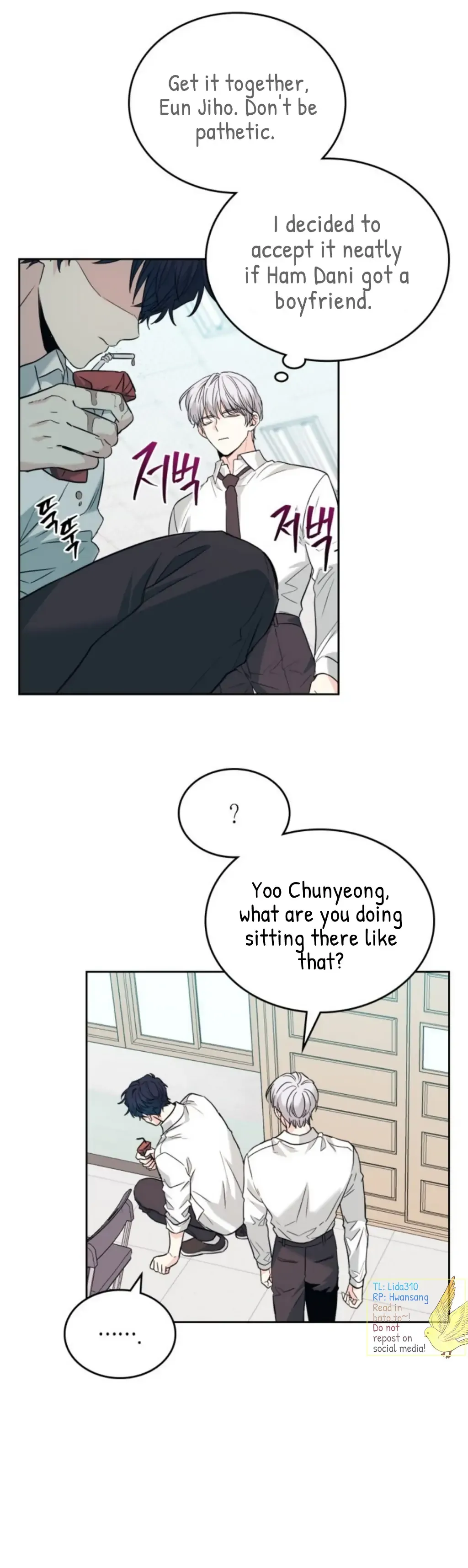 Inso’s Law - Chapter 172 Page 17