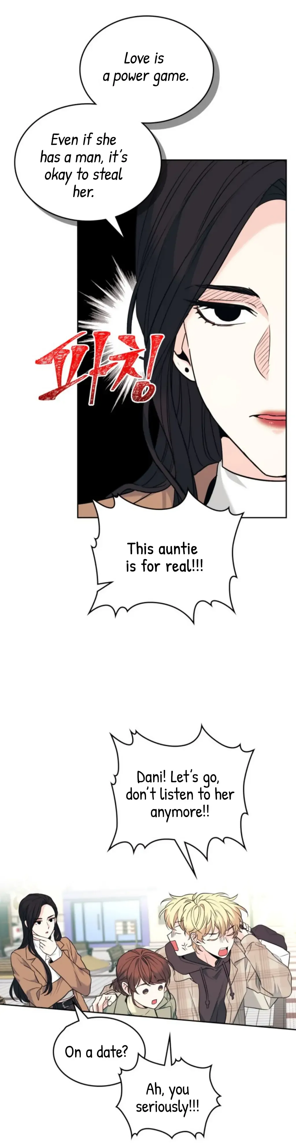 Inso’s Law - Chapter 174 Page 17