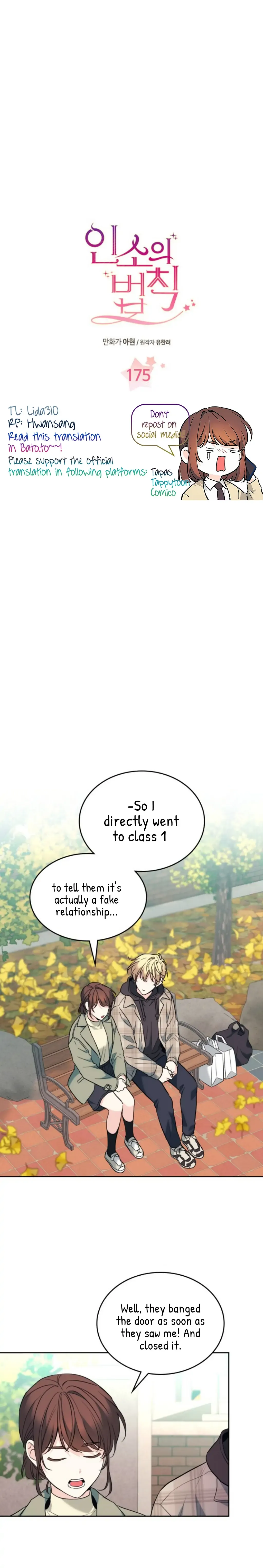 Inso’s Law - Chapter 175 Page 2