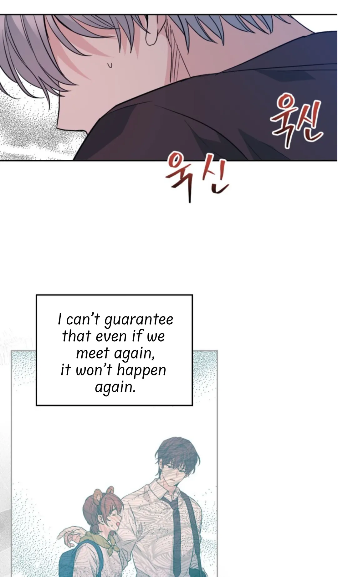 Inso’s Law - Chapter 183 Page 61