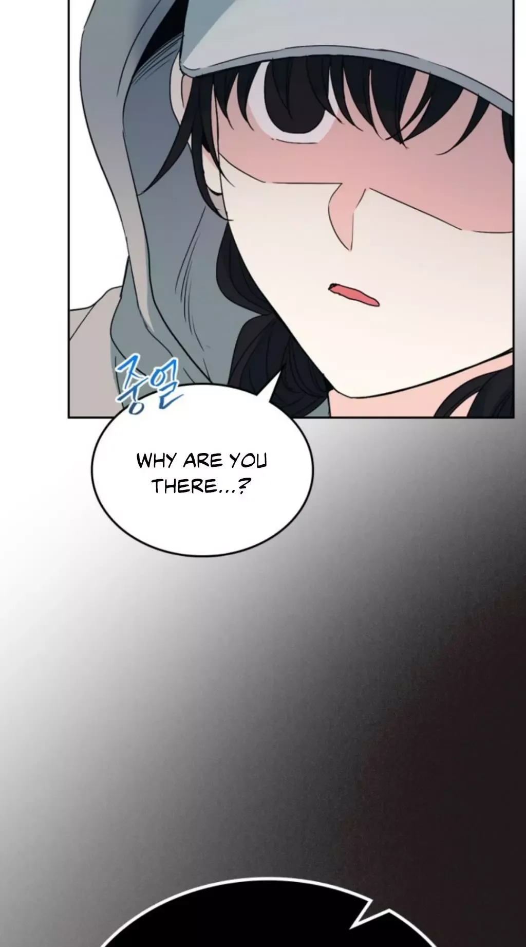 Inso’s Law - Chapter 199 Page 3
