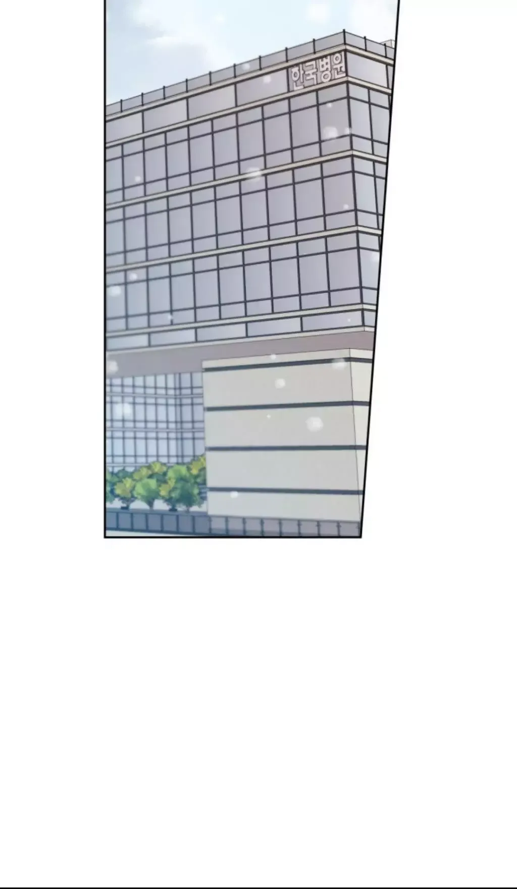 Inso’s Law - Chapter 200 Page 63