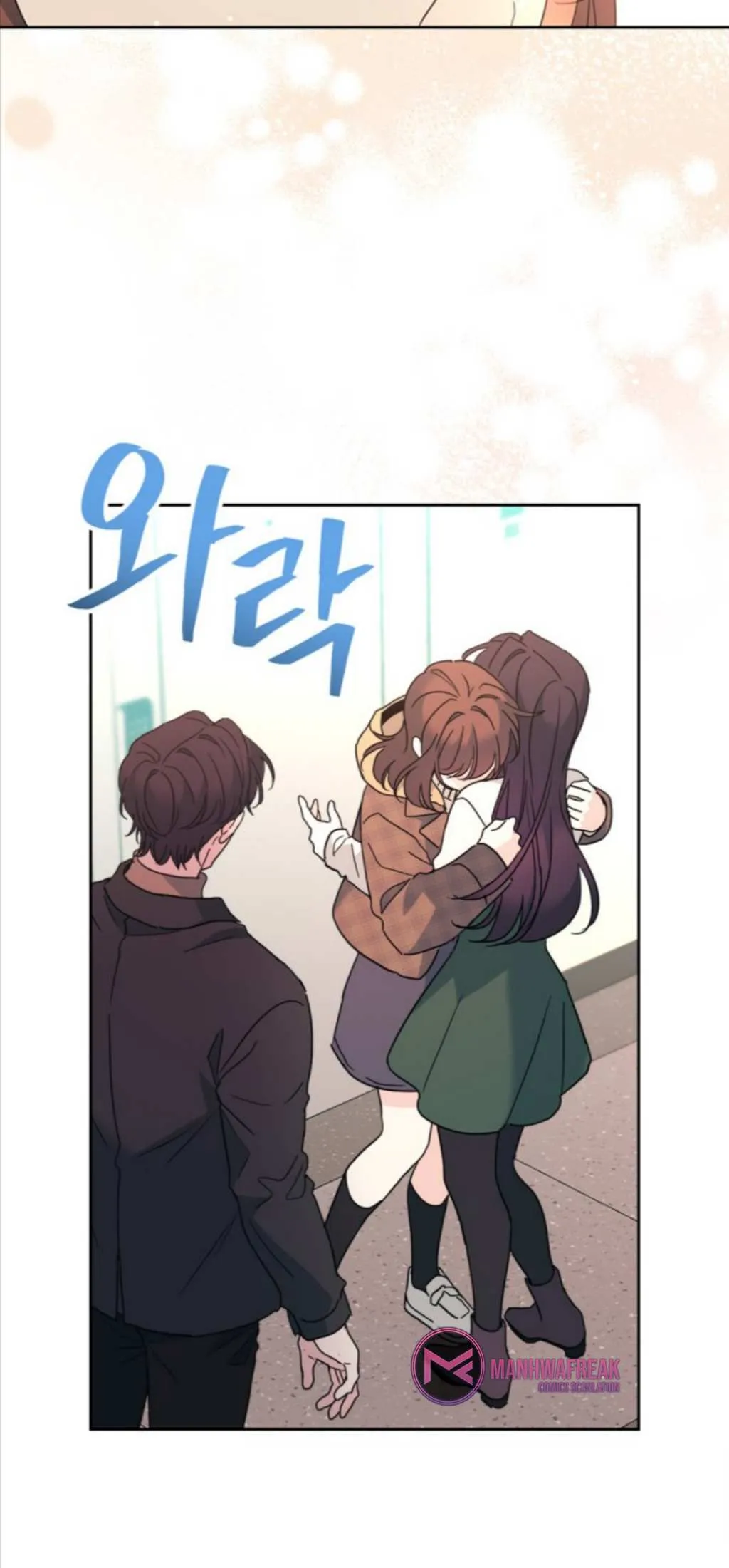 Inso’s Law - Chapter 212 Page 11