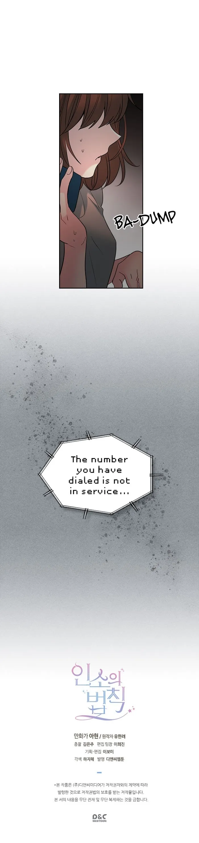 Inso’s Law - Chapter 22 Page 26