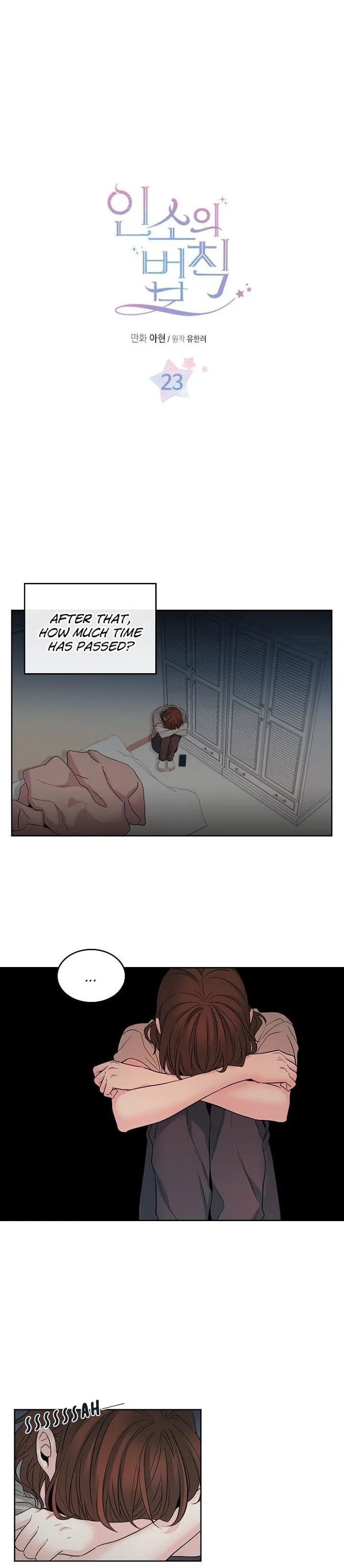Inso’s Law - Chapter 23 Page 1