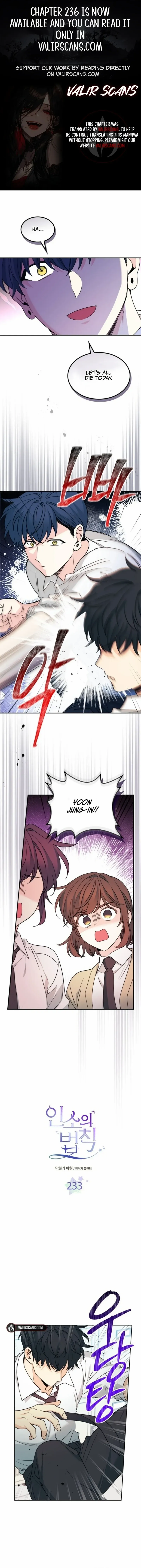 Inso’s Law - Chapter 233 Page 1