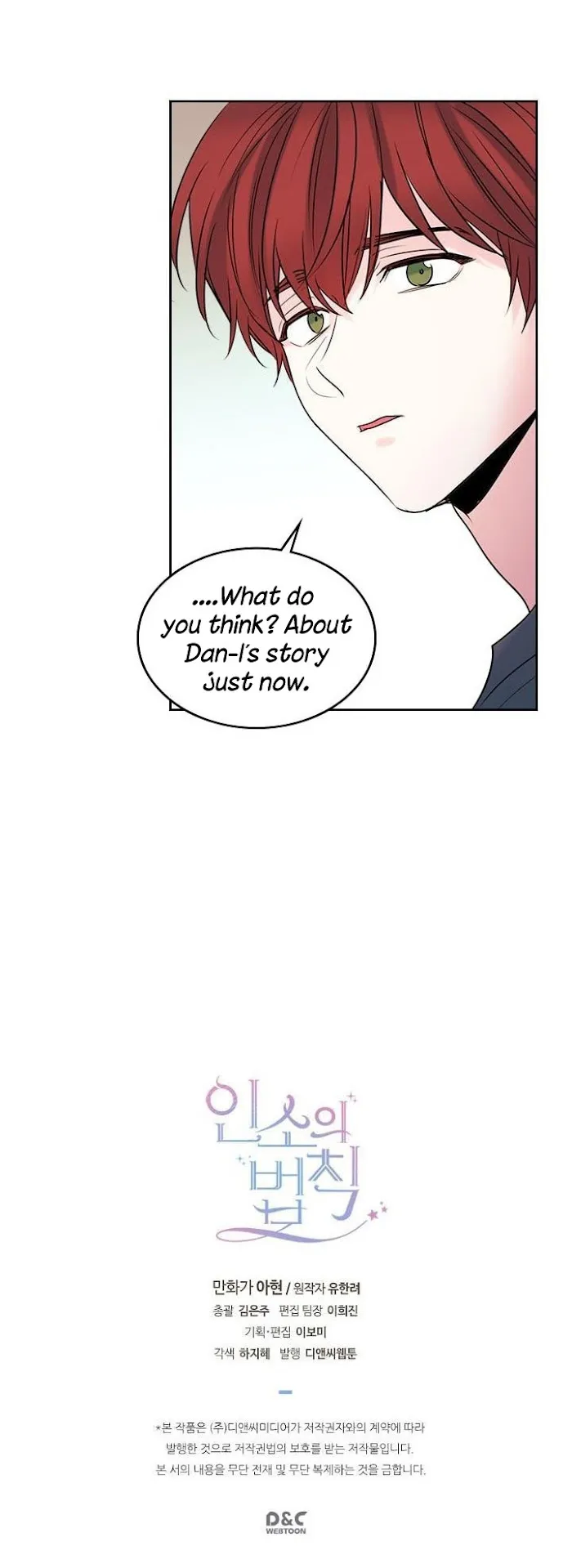 Inso’s Law - Chapter 25 Page 27