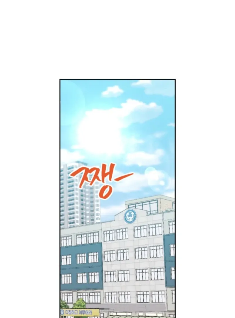 Inso’s Law - Chapter 255 Page 12