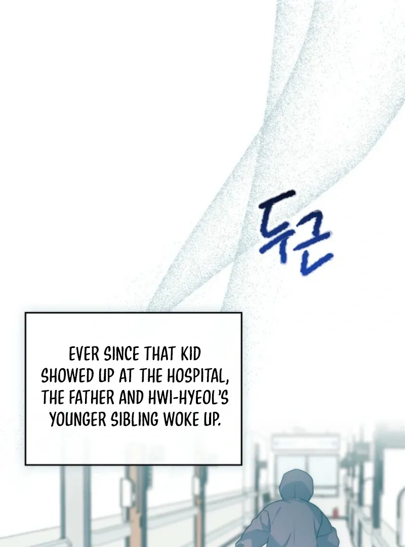 Inso’s Law - Chapter 255 Page 88