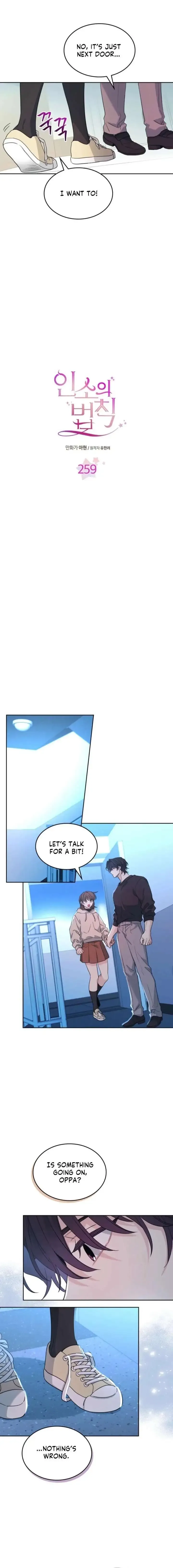 Inso’s Law - Chapter 259 Page 6