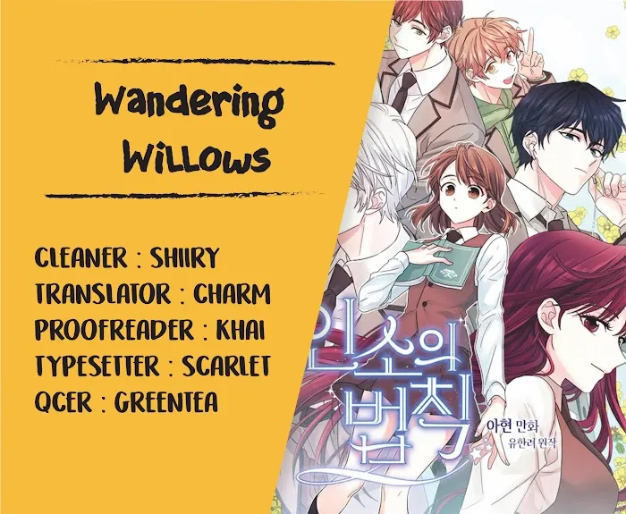 Inso’s Law - Chapter 26 Page 26