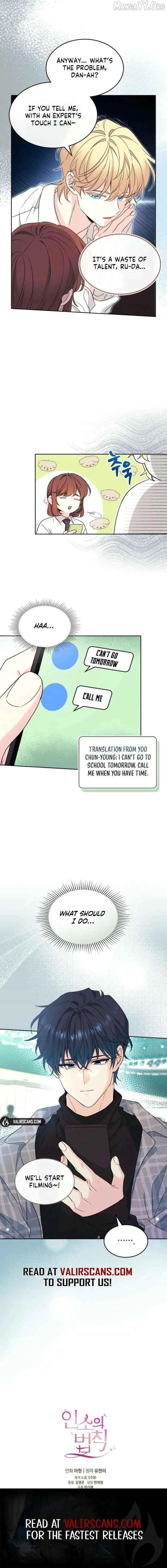 Inso’s Law - Chapter 260 Page 15
