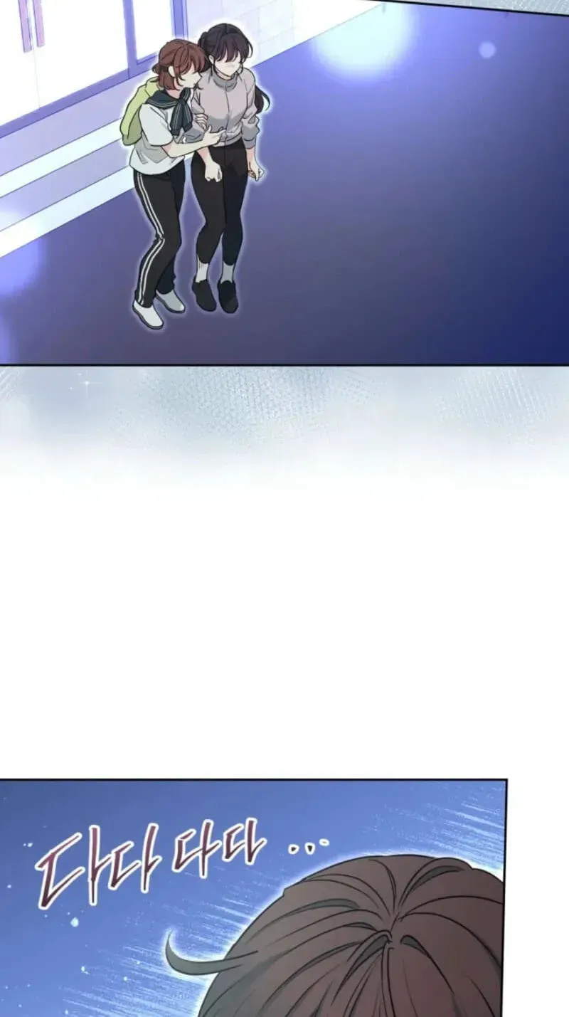 Inso’s Law - Chapter 274 Page 75