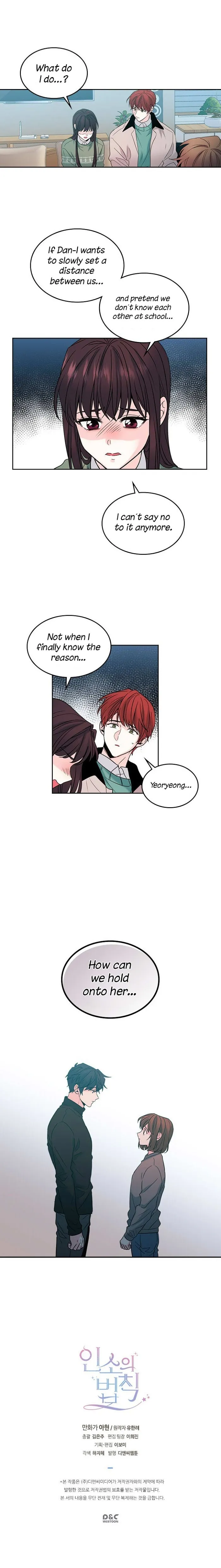 Inso’s Law - Chapter 29 Page 15