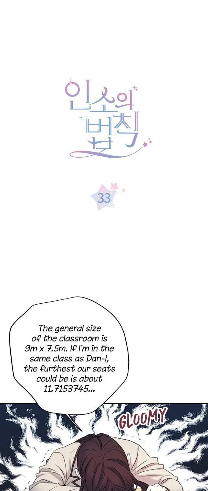 Inso’s Law - Chapter 33 Page 1
