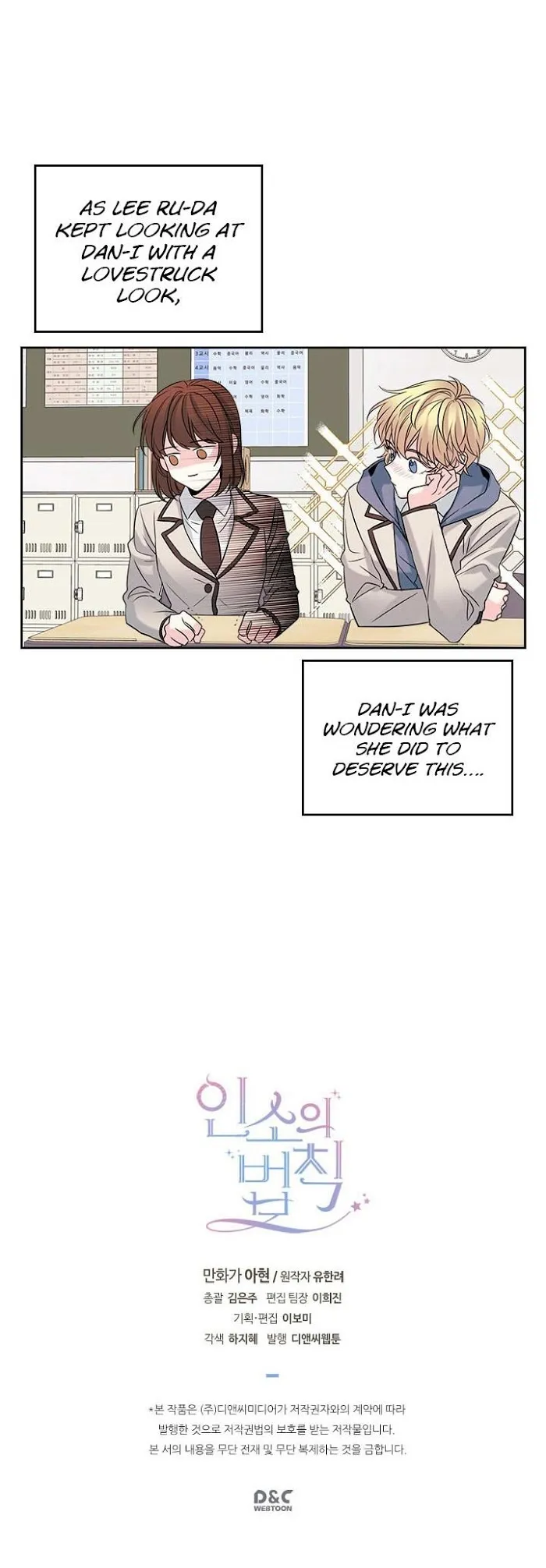 Inso’s Law - Chapter 34 Page 29