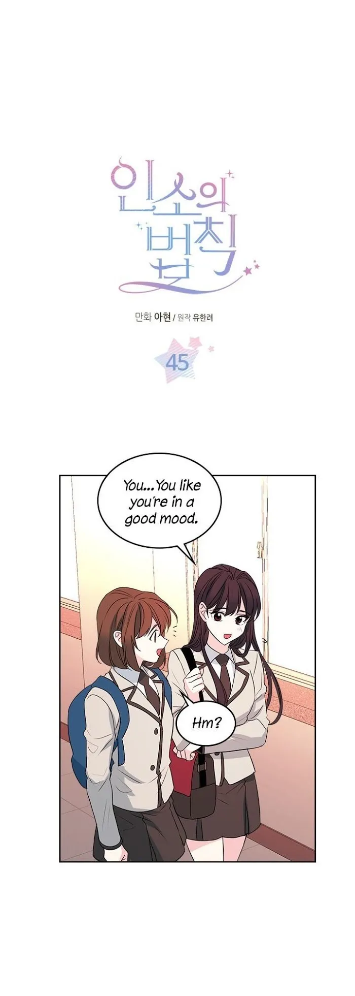 Inso’s Law - Chapter 45 Page 1