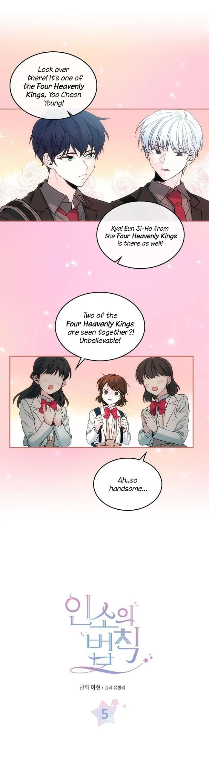 Inso’s Law - Chapter 5 Page 1