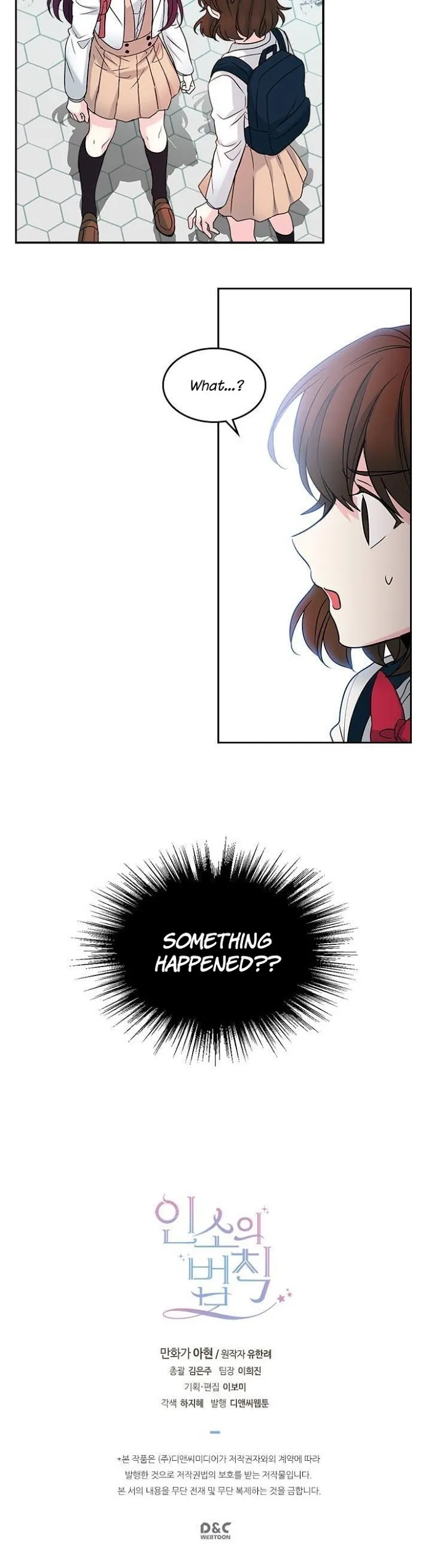 Inso’s Law - Chapter 5 Page 18