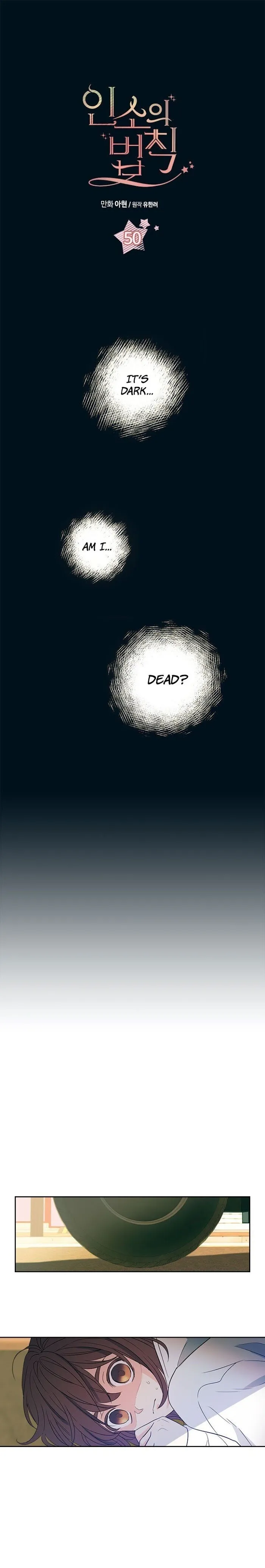 Inso’s Law - Chapter 50 Page 1