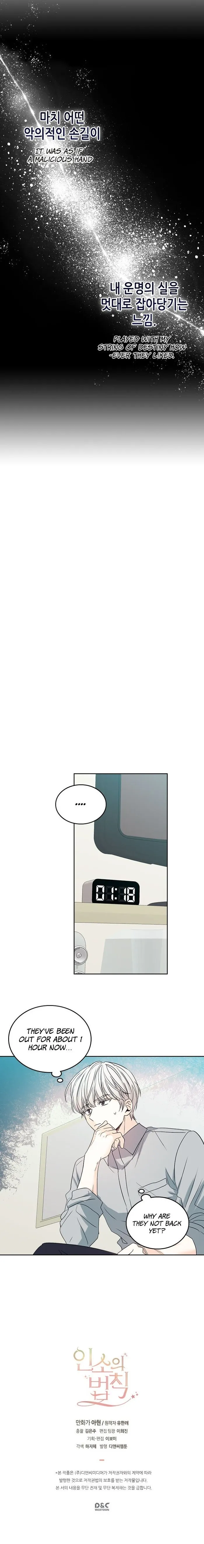 Inso’s Law - Chapter 50 Page 13