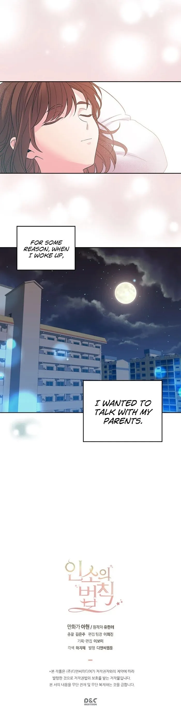 Inso’s Law - Chapter 52 Page 28
