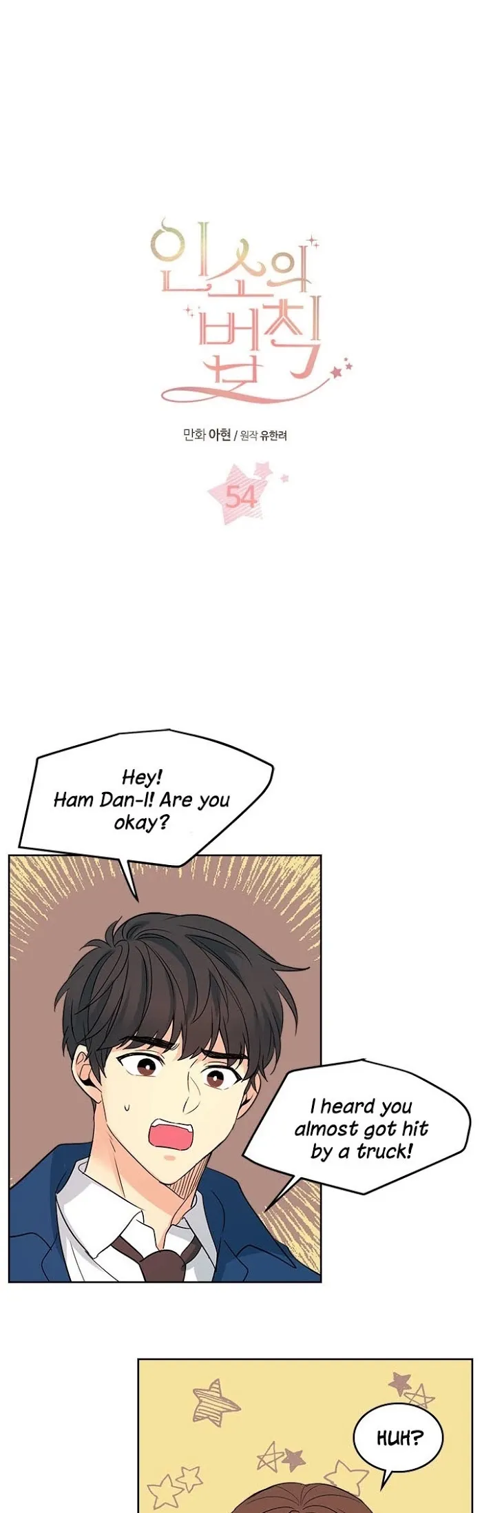 Inso’s Law - Chapter 54 Page 1