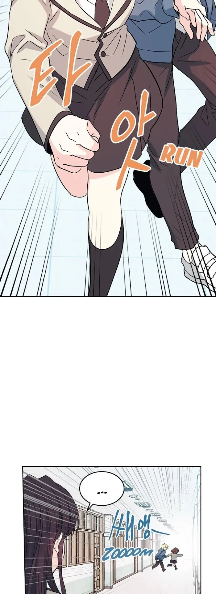 Inso’s Law - Chapter 55 Page 8
