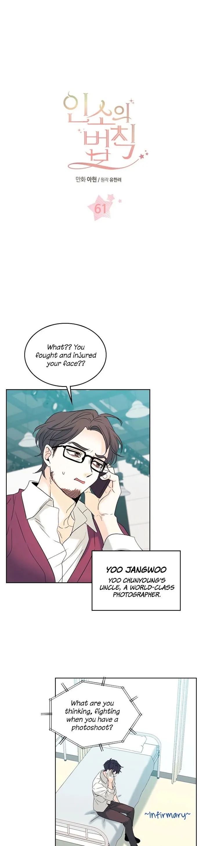 Inso’s Law - Chapter 61 Page 1